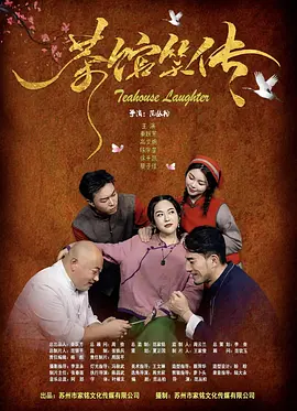 高清中文字幕视频在线播