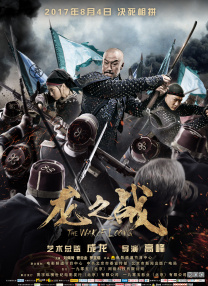 高清中文字幕视频在线播